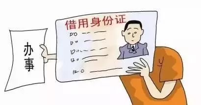 緊急！你的個人信息可能已經被泄露——網絡安全宣傳周提醒