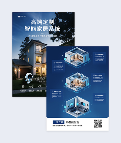 保險(xiǎn)產(chǎn)品宣傳海報(bào)在線制作指南 讓設(shè)計(jì)更簡(jiǎn)單，讓服務(wù)更專業(yè)